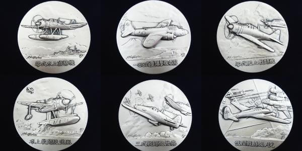 日本陸海軍の航空機メダルコレクション | beta-accutaxsoftware 