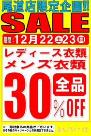 広島東洋カープ Carp 希少 赤ヘル 永久欠番3番 鉄人 衣笠祥雄 1975年